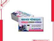 Card Visit Cửa Hàng Điện Thoại