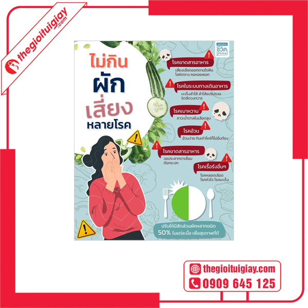 Tờ Rơi An Toàn Thưc Phẩm Phòng Chồng Ngộ Độc
